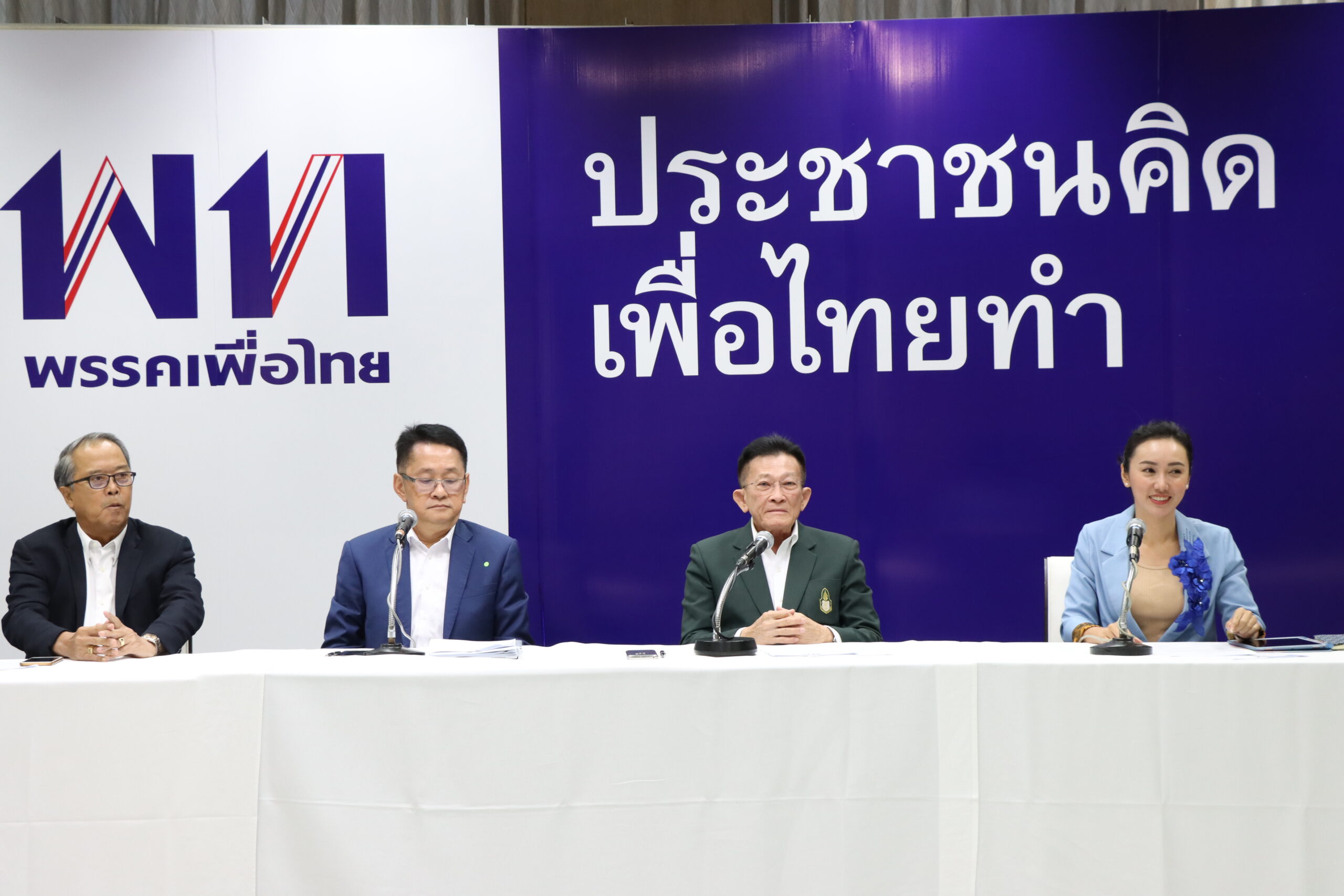 เพื่อไทย ออกแถลงการณ์ จี้ “ประยุทธ์” หยุดคุกคามประชาชนทุกรูปแบบ