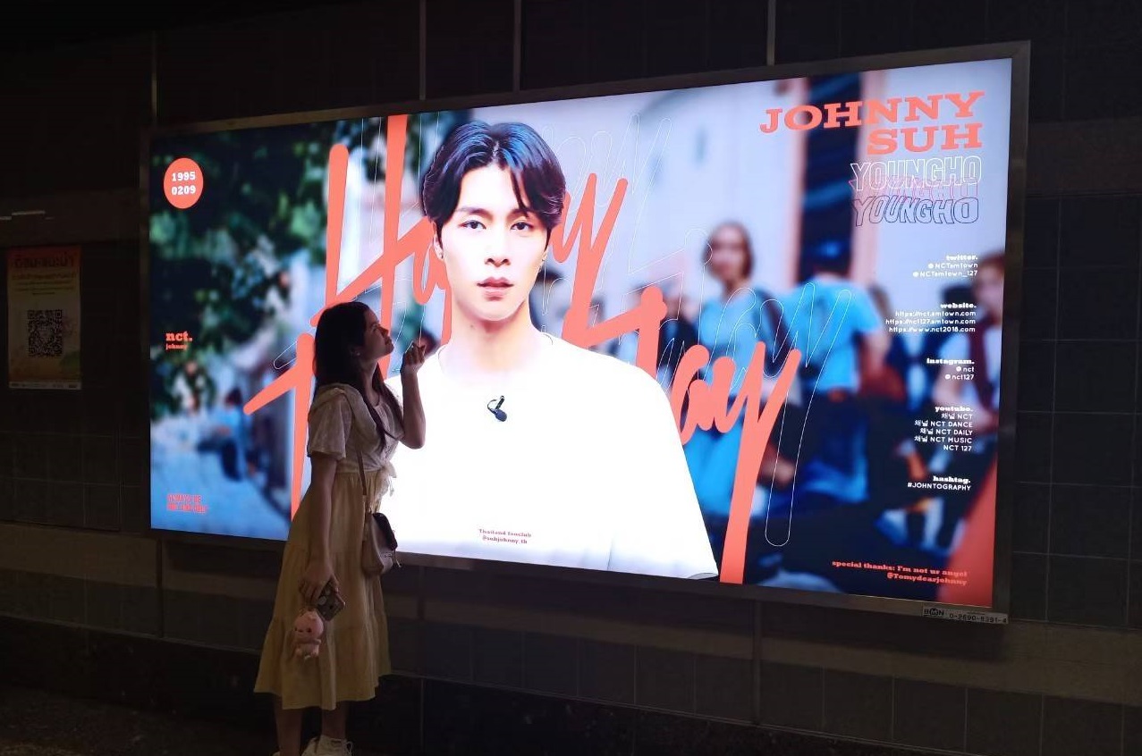 กลุ่มแฟนคลับศิลปินแบน BTS-MRT เลิกเช่าป้ายโฆษณาในสถานีและขบวนรถ