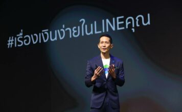 ธนา โพธิกำจร ซีอีโอบริษัท กสิกรไลน์