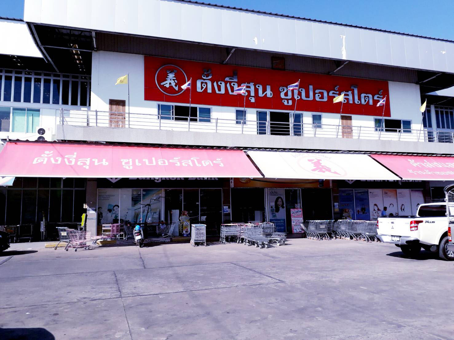 “ตั้งงี่สุน” ชี้ค้าส่ง-ปลีกอีสานอึมครึม ม็อบการเมือง ทุบซ้ำกำลังซื้อซบ