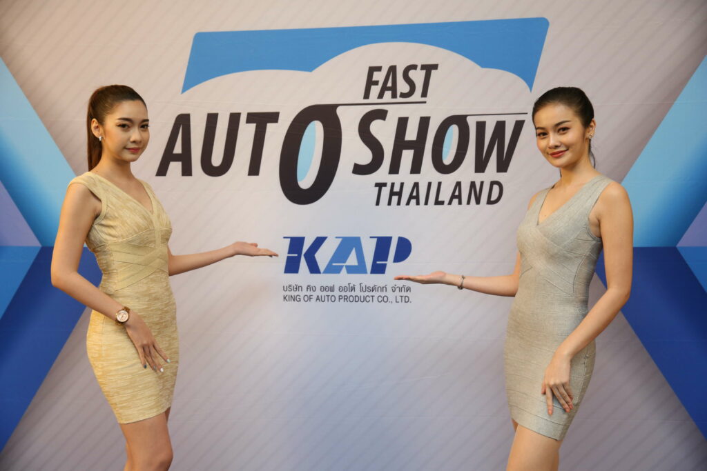 ฟาสต์ออโตโชว์ดันยอดขายรถพุ่ง