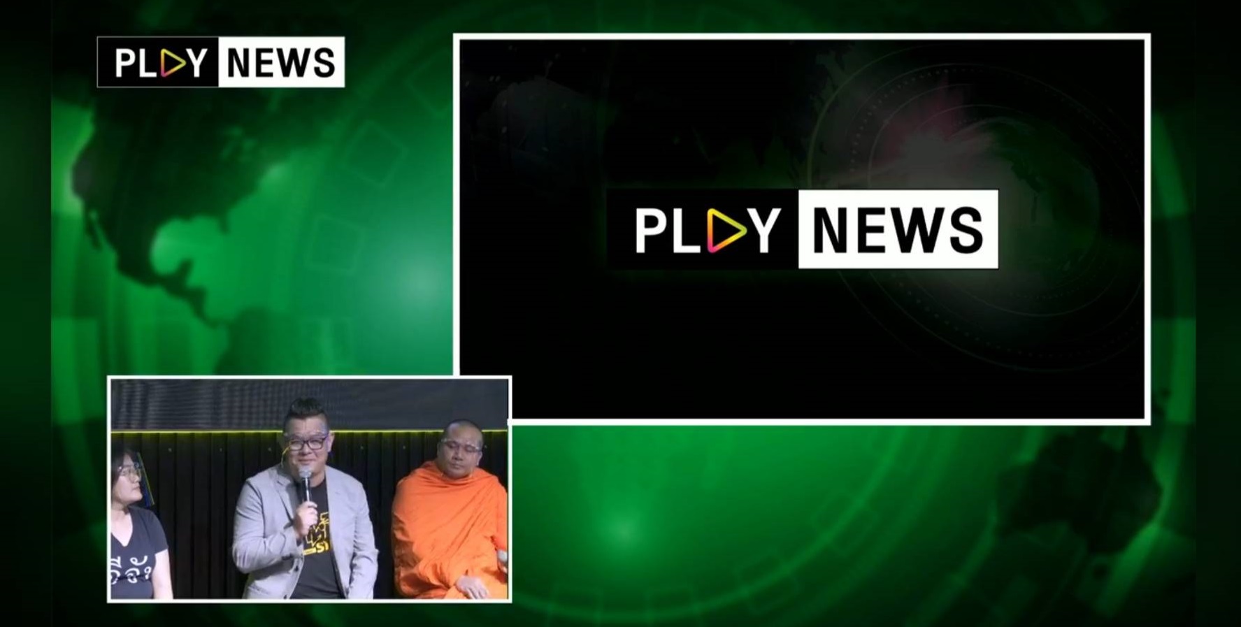 AIS ผนึก คนข่าว เปิดตัว PLAY NEWS ปั้น ข่าวจริง กระชับ ตอบโจทย์ยุคดิจิทัล