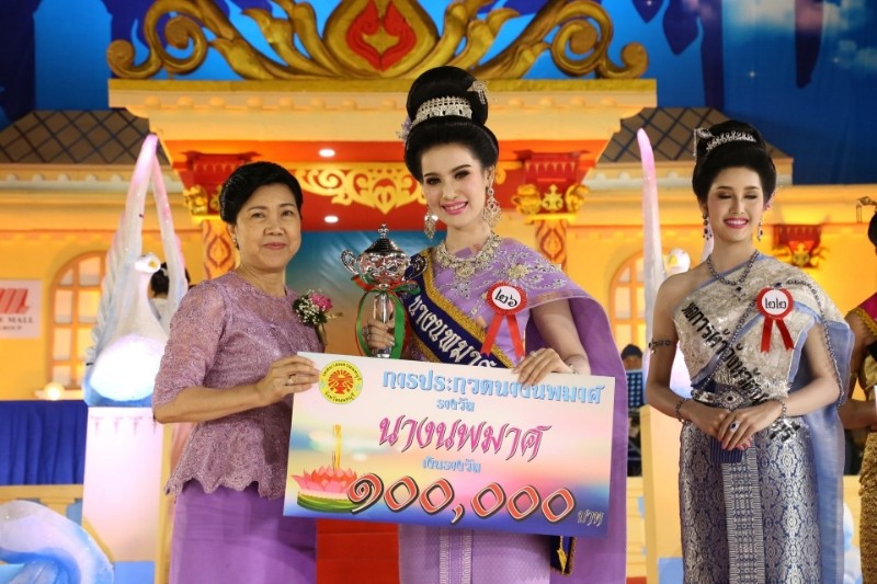 เทศบาลนครนนทบุรี งดจัดงานลอยกระทง ป้องกันความเสี่ยงโควิด
