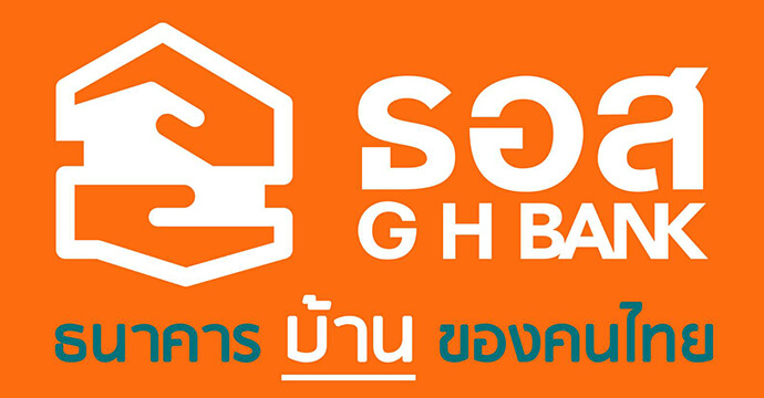 ธอส. แจ้งปิด 2 สาขาใกล้พื้นที่ชุมนุมเร็วขึ้น เปิดบริการถึงแค่บ่ายโมง