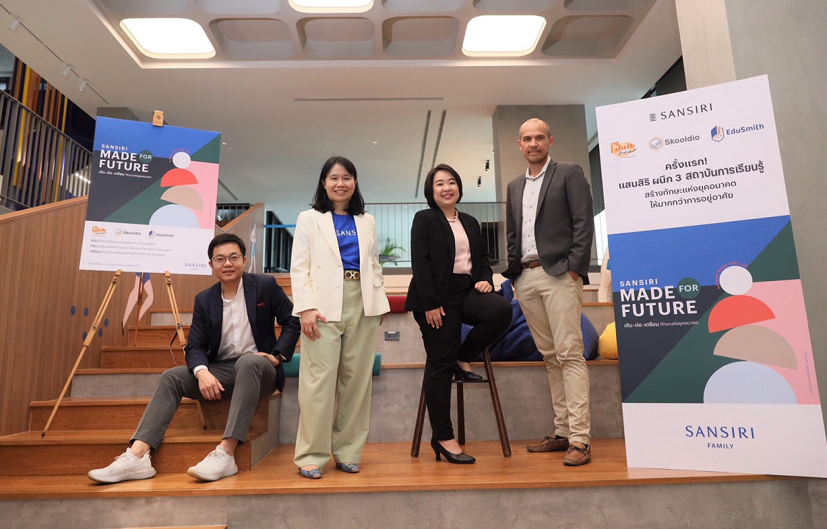 ทักษะสู่อาชีพ Sansiri Made For Future