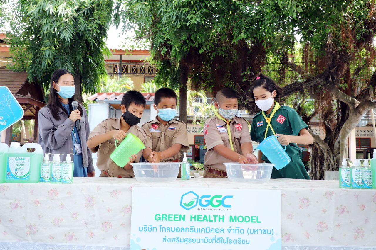 Green Health Model