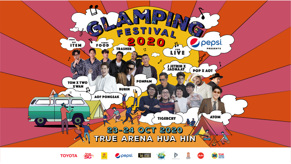 ชวนเปิดประสบการณ์ท่องเที่ยวพักผ่อนรูปแบบใหม่ “Pepsi Presents Glamping Festival 2020”