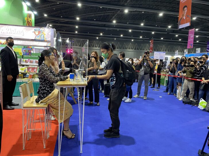 เฌอปราง BNK48