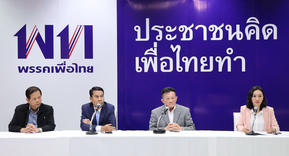 “เพื่อไทย” ดักคอ “ประยุทธ์” ห้ามยุบสภา-ต้องลาออกสถานเดียว