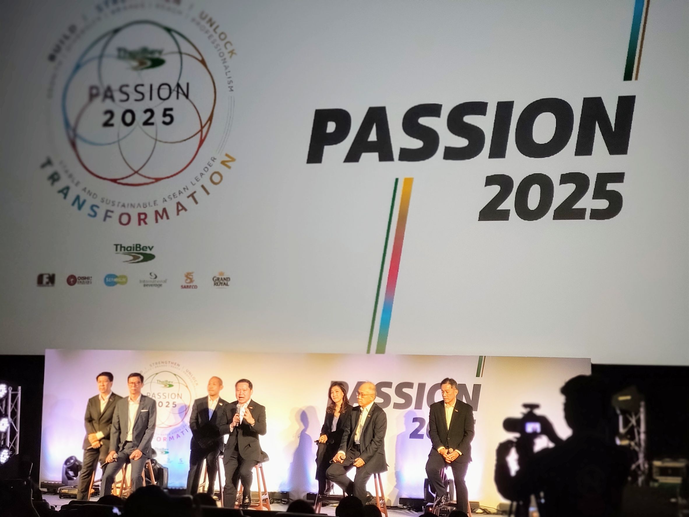 “ไทยเบฟ” ประกาศ PASSION 2025 เน้นนวัตกรรมสู่ชัยชนะ
