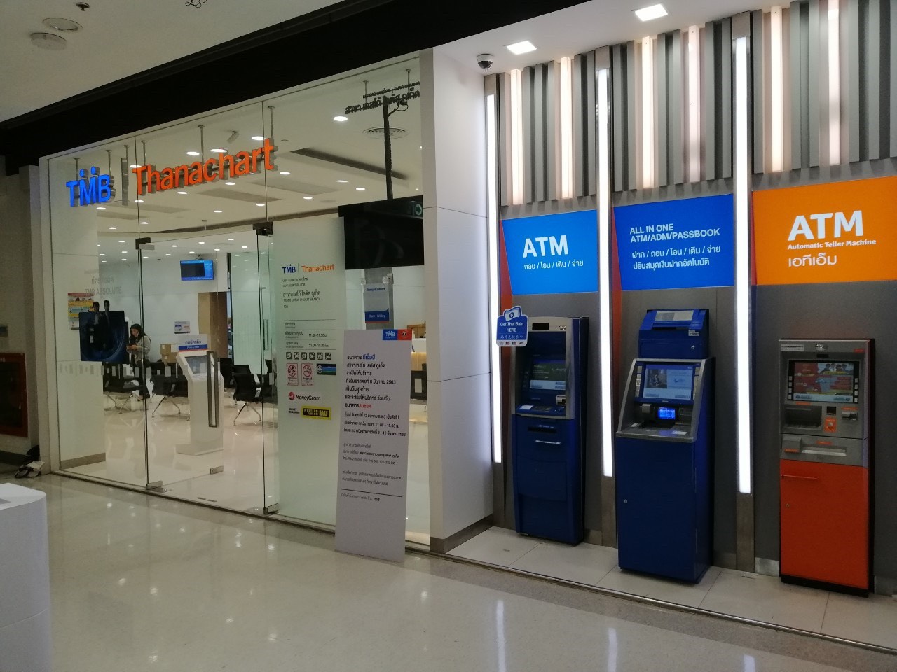 ธนชาต เปิดประมูลหนี้สินเชื่อไม่มีหลักประกัน วงเงิน 345 ล้านบาท 12 พ.ย. นี้