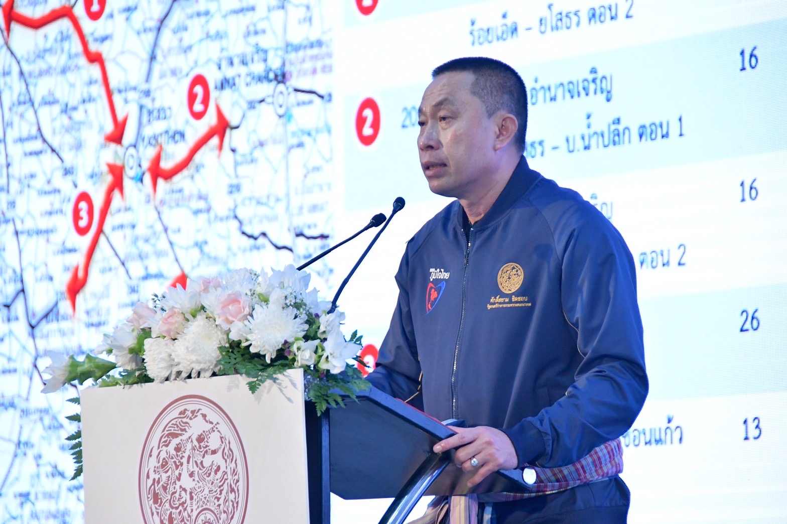 “ศักดิ์สยาม” ทุ่ม 2 หมื่นล้าน พัฒนา “อำนาจเจริญ-มุกดาหาร-ยโสธร”