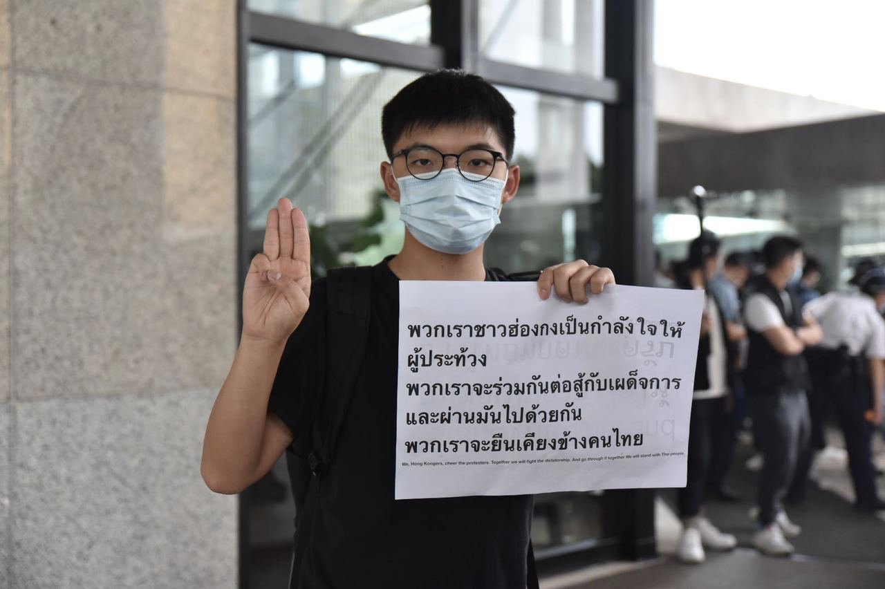 “โจชัว หว่อง” ถือป้ายให้กำลังใจให้คนไทยสู้เผด็จการ หน้ากงสุล