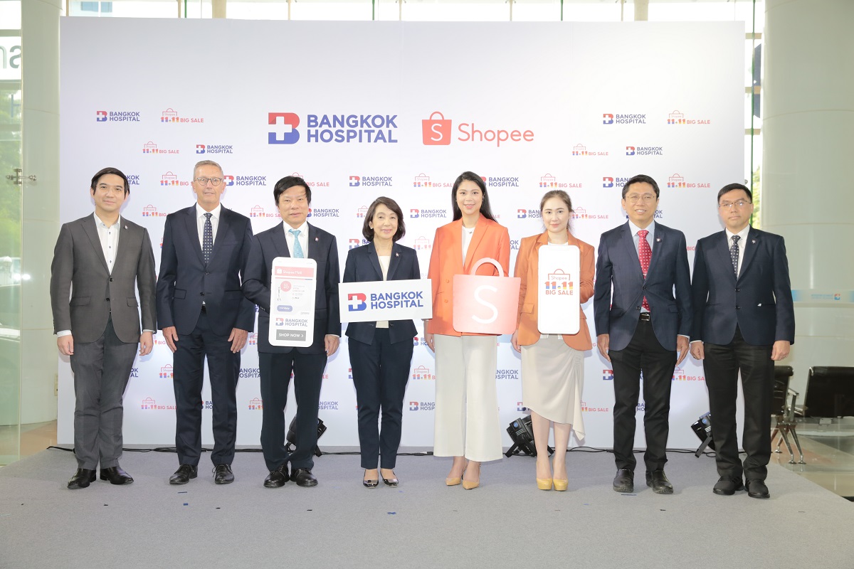 รพ.กรุงเทพ ดีเดย์ 11.11 เปิดออฟฟิเชียลสโตร์บน Shopee