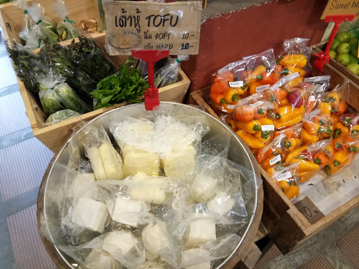 สินค้าร้าน Aggie Hut