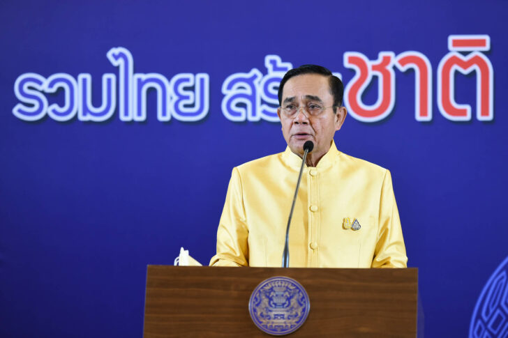 IMG_36089_20201020144603000000 พลเอกประยุทธ์ นายกรัฐมนตรี