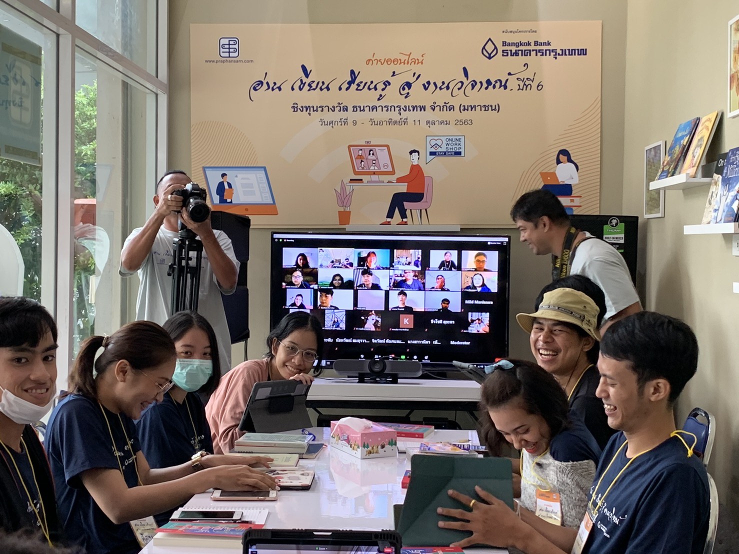 ค่ายอบรมนักวิจารณ์วรรณกรรมเยาวชน นำไปสู่การวิพากษ์อย่างสร้างสรรค์