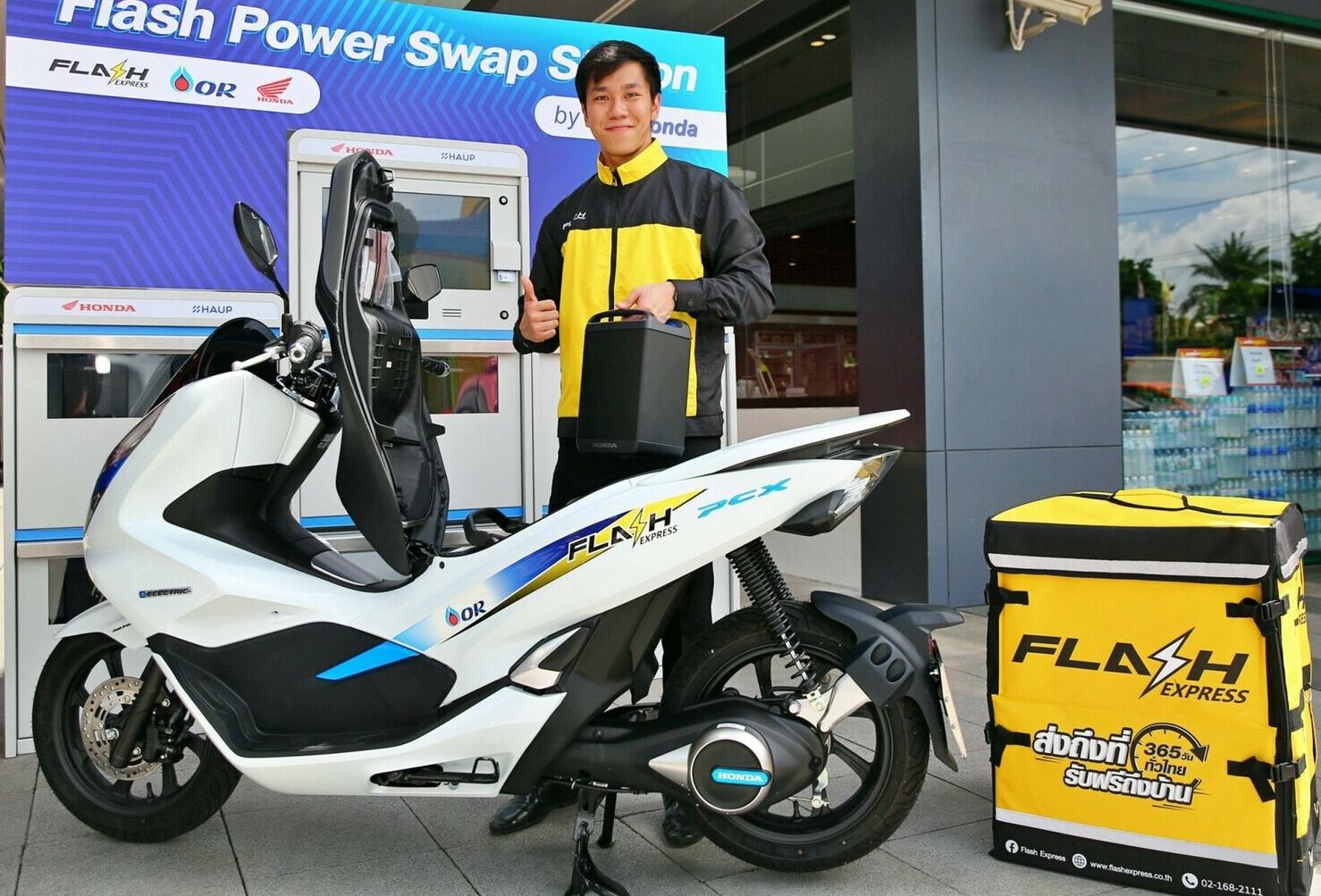 วิ่งกันยาวๆ กับ “ฮอนด้า PCX ไฟฟ้า” แค่เปลี่ยนแบตฯง่ายๆที่ PTT Station