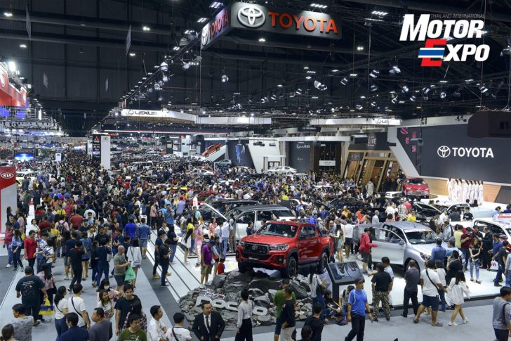 งาน Motor Expo 2020