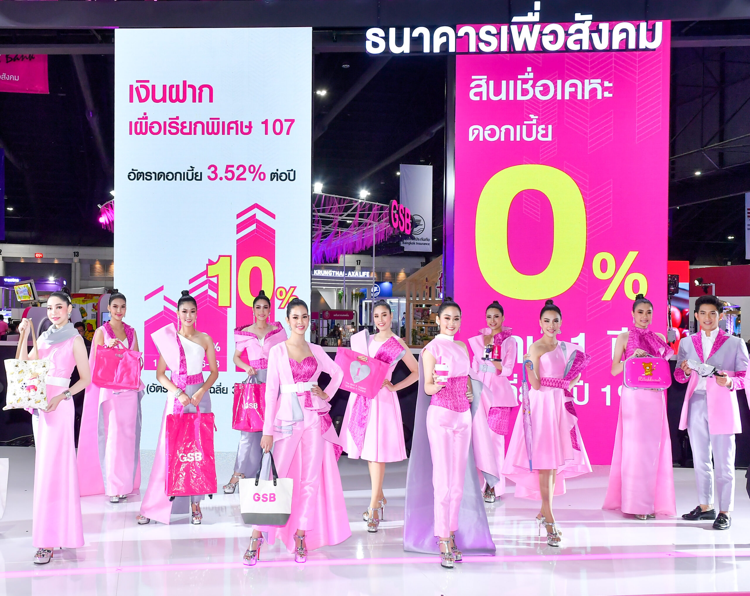 Money Expo 2020