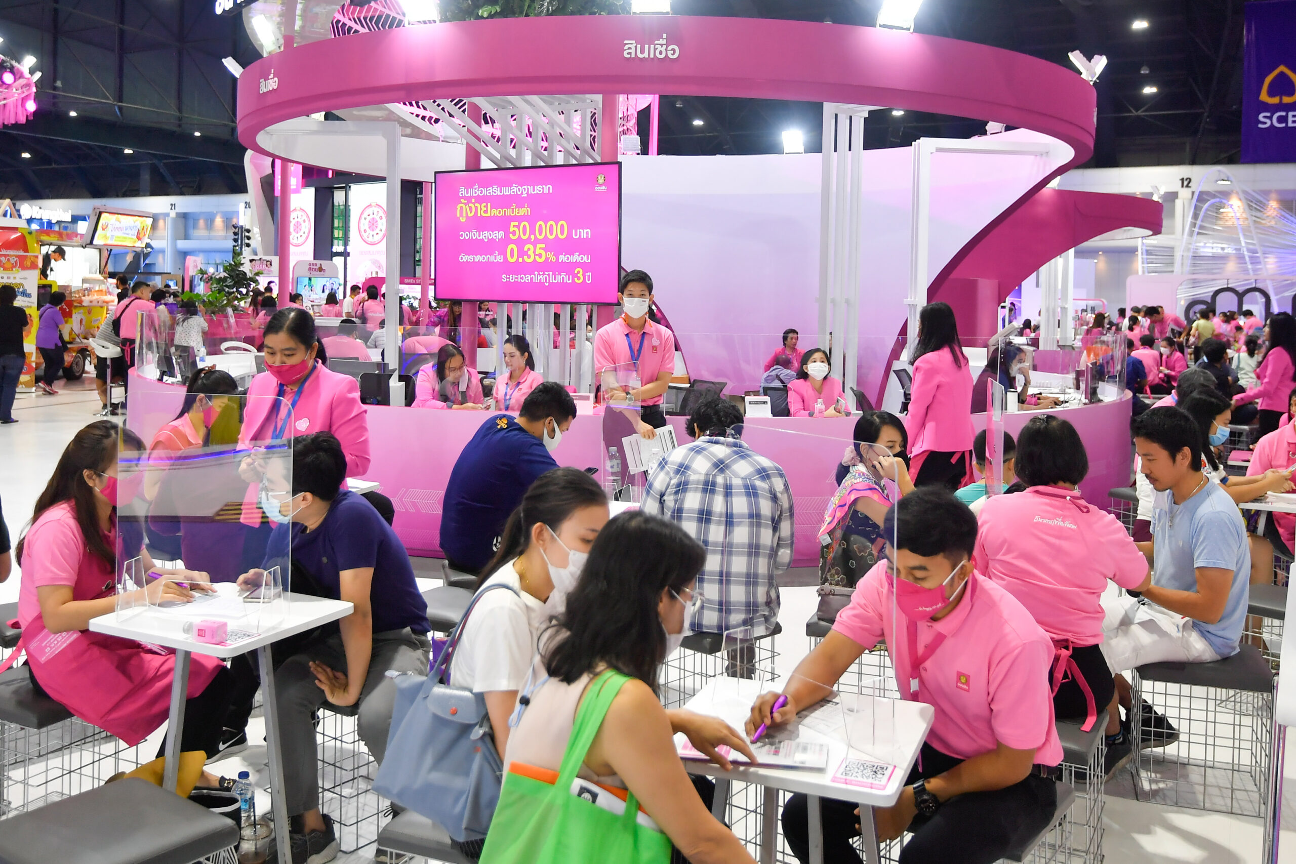 Money Expo 2020