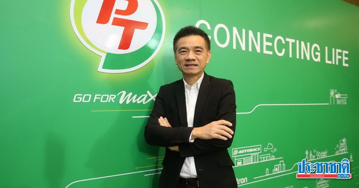 “PTG” ทุ่มซื้อหุ้น “สยามออโต้แบคส์” เพิ่ม ลุยขยายธุรกิจ non-oil 