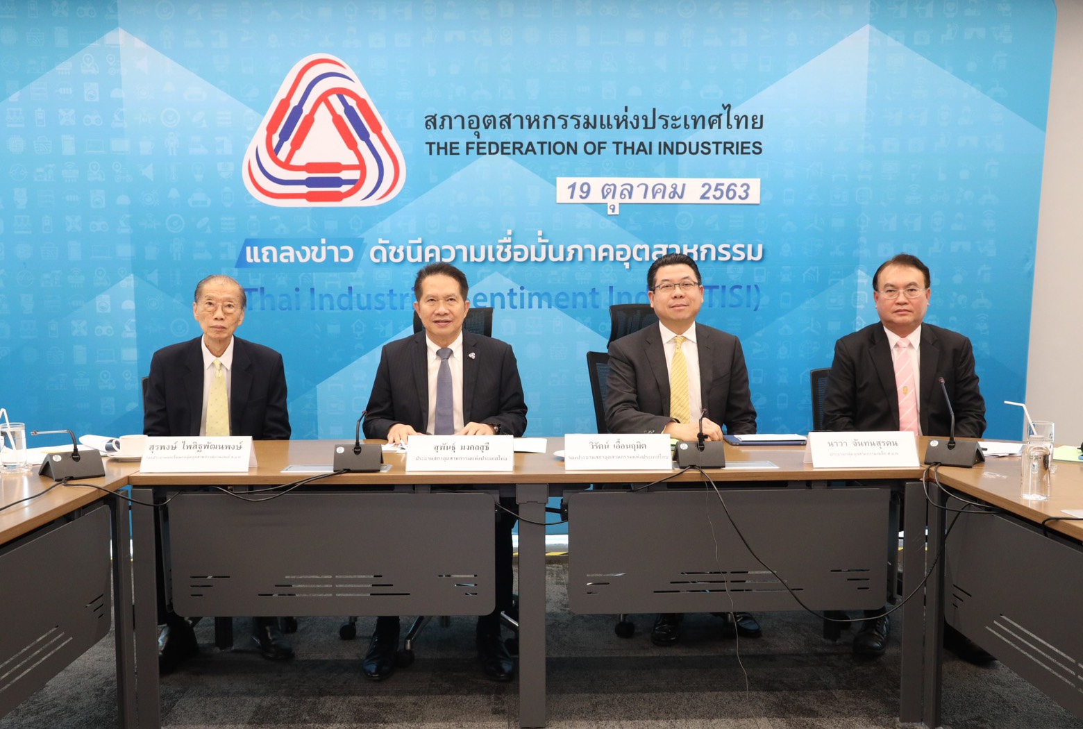 เอกชนเสนอเปิดสภาฯ-เจรจาม็อบ หวั่นโควิดระลอก 2 ทุบดัชนีความเชื่อมั่นร่วง