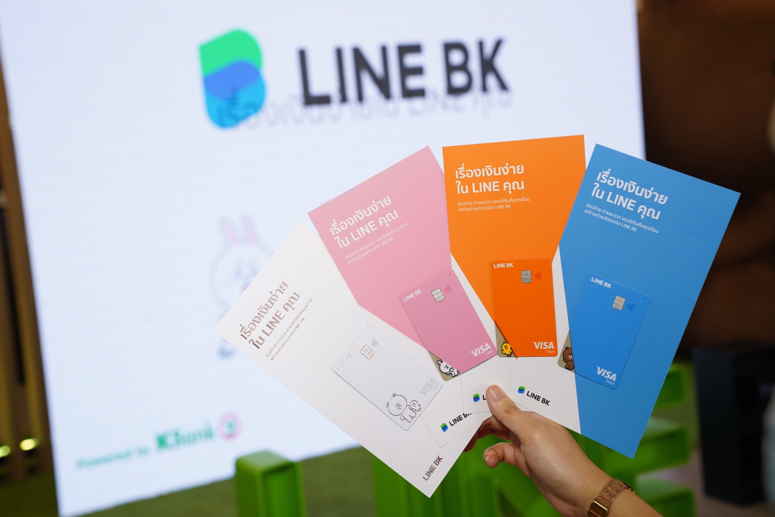 LINE BK ครบรอบ 1 ปี ยอดผู้ใช้บริการพุ่งกว่า 3.4 ล้านราย – การเงิน