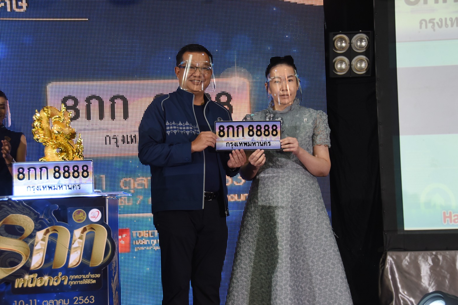 ประมูลทะเบียนรถเลขสวย ”8กก8888” แข่งดุ 28.1 ล้าน ทุบสถิติสูงสุดในประวัติศาสตร์