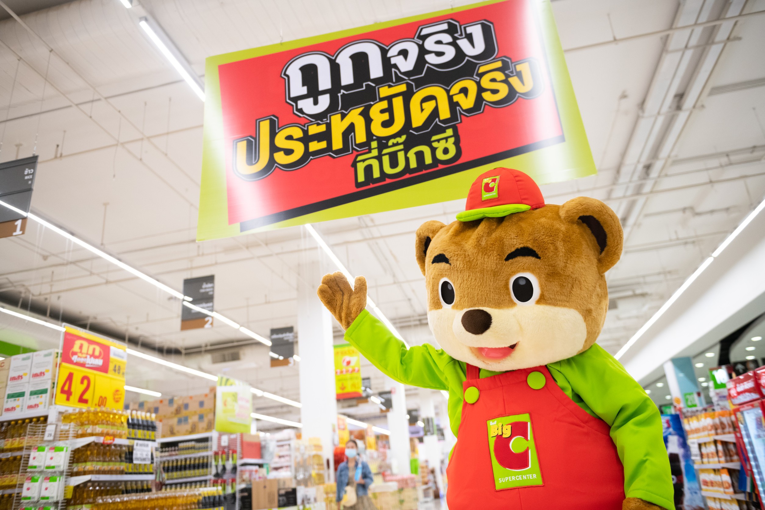 บิ๊กซี จัดหนัก ขนทัพสินค้าจำเป็นกว่า 5,000 รายการ ลดราคา 10-40% กระตุ้นจับจ่าย