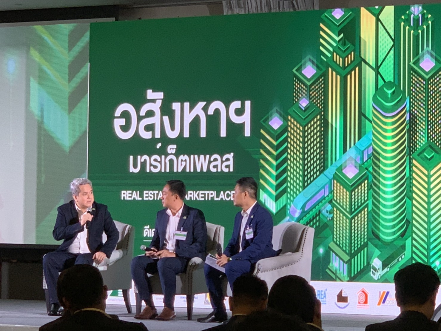 ส.อสังหาริมทรัพย์ไทยผนึก 13 จังหวัด สอนกลยุทธ์ฝ่าโควิด บุกออนไลน์ “อสังหาฯมาร์เก็ต เพลส”
