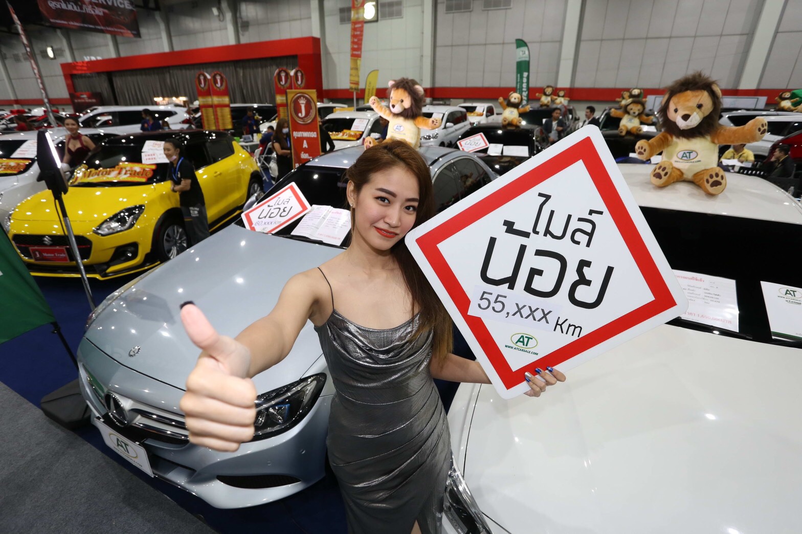 รถไมล์วิ่งน้อย
