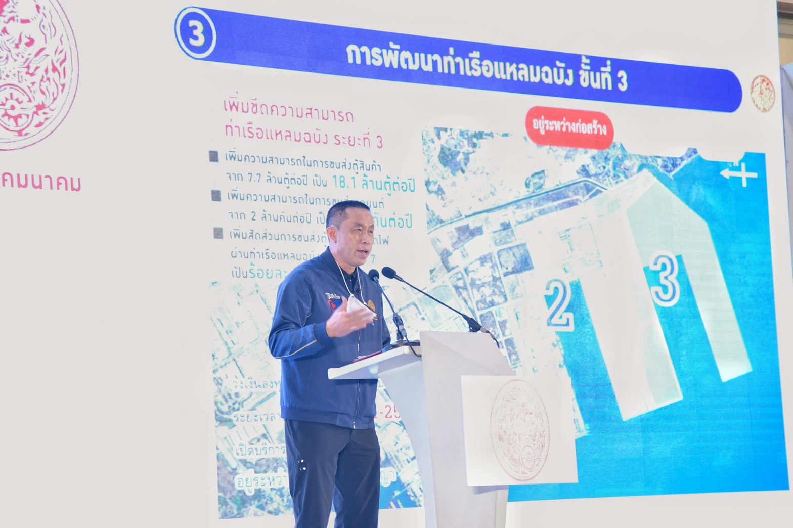 “ศักดิ์สยาม” เปิดโผบิ๊กโปรเจ็กต์ 4 แสนล้าน บูม ”อีอีซีเชื่อมภาคใต้”