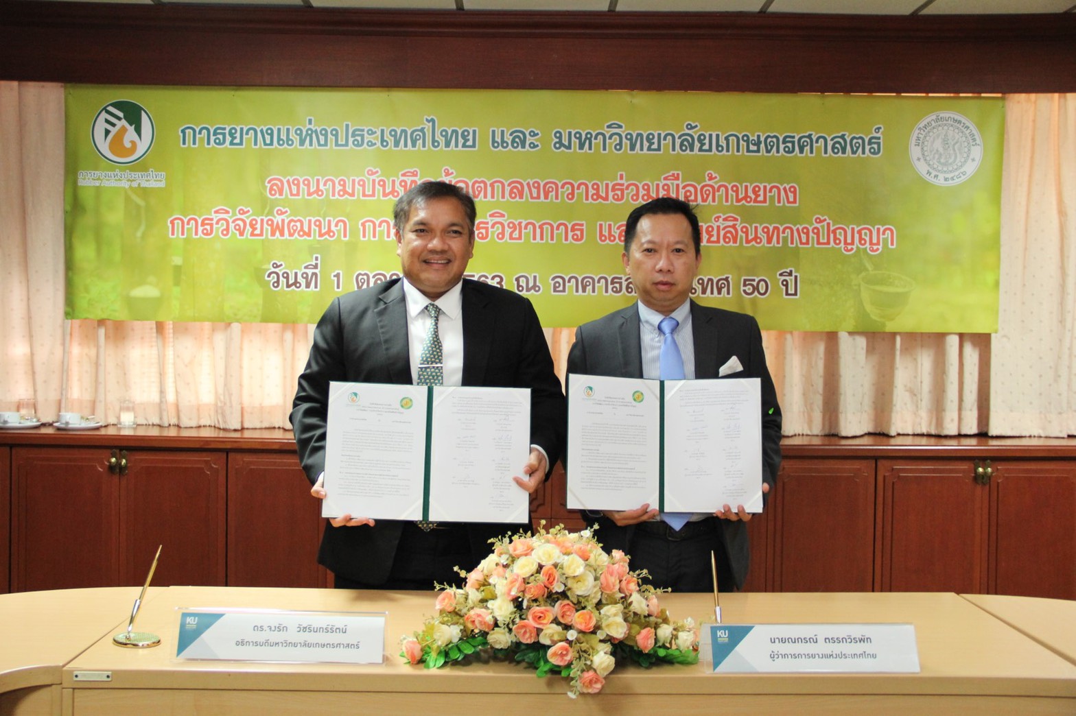 แข่งขันพัฒนา “หุ่นยนต์กรีดยาง” ชิงรางวัลรวมกว่า 2 ล้านบาท