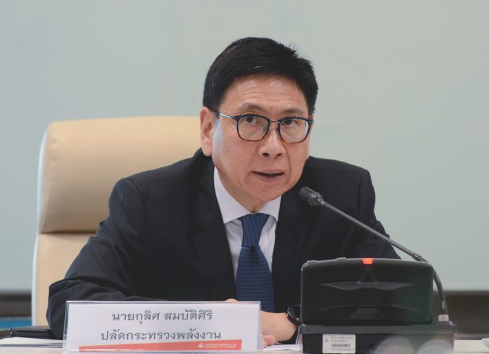 กุลิศ สมบัติศิริ