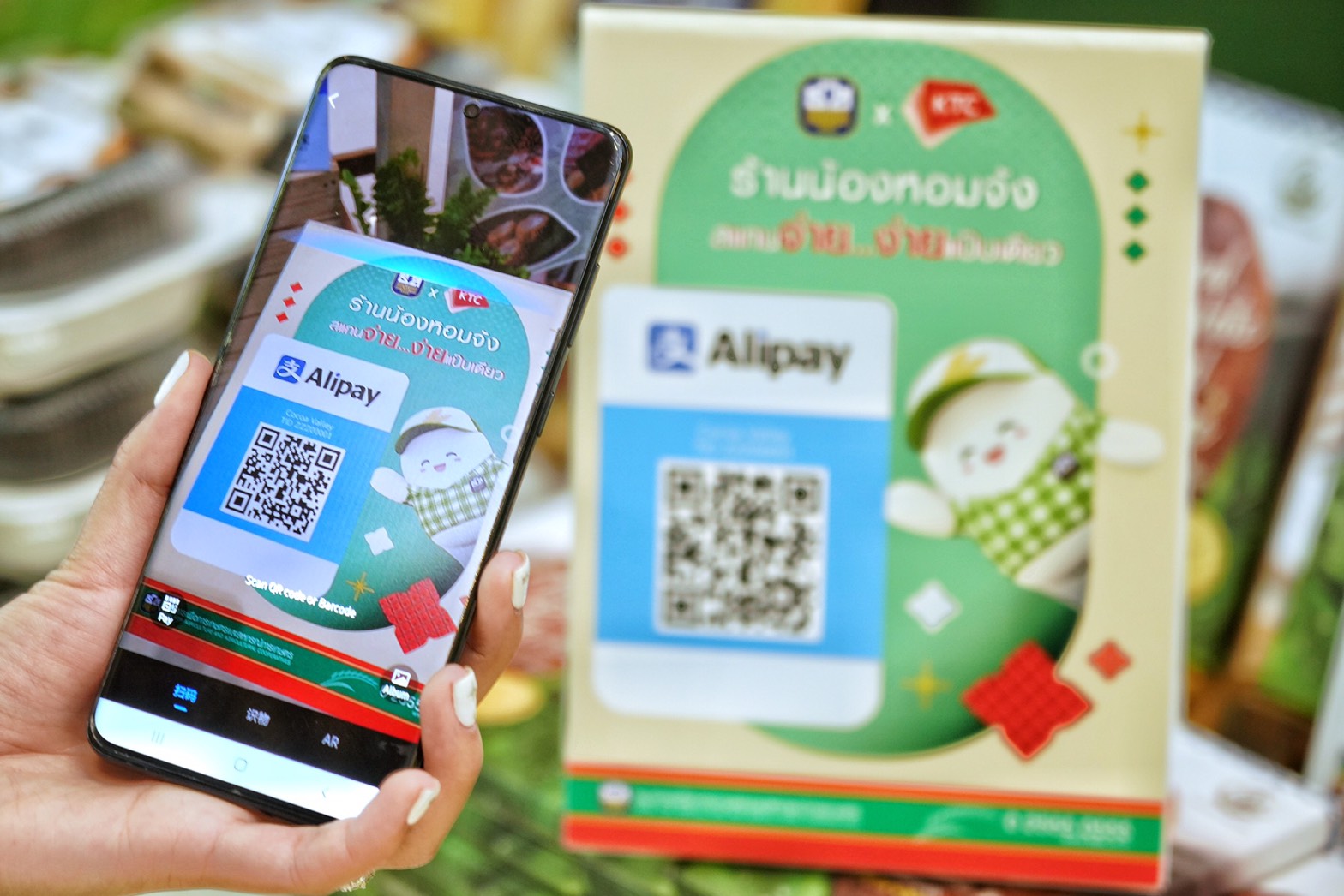 ธ.ก.ส. จับมือ เคทีซี วางระบบชำระเงินร้านค้า “น้องหอมจัง” จ่าย Alipay ได้ 1 พ.ย.นี้