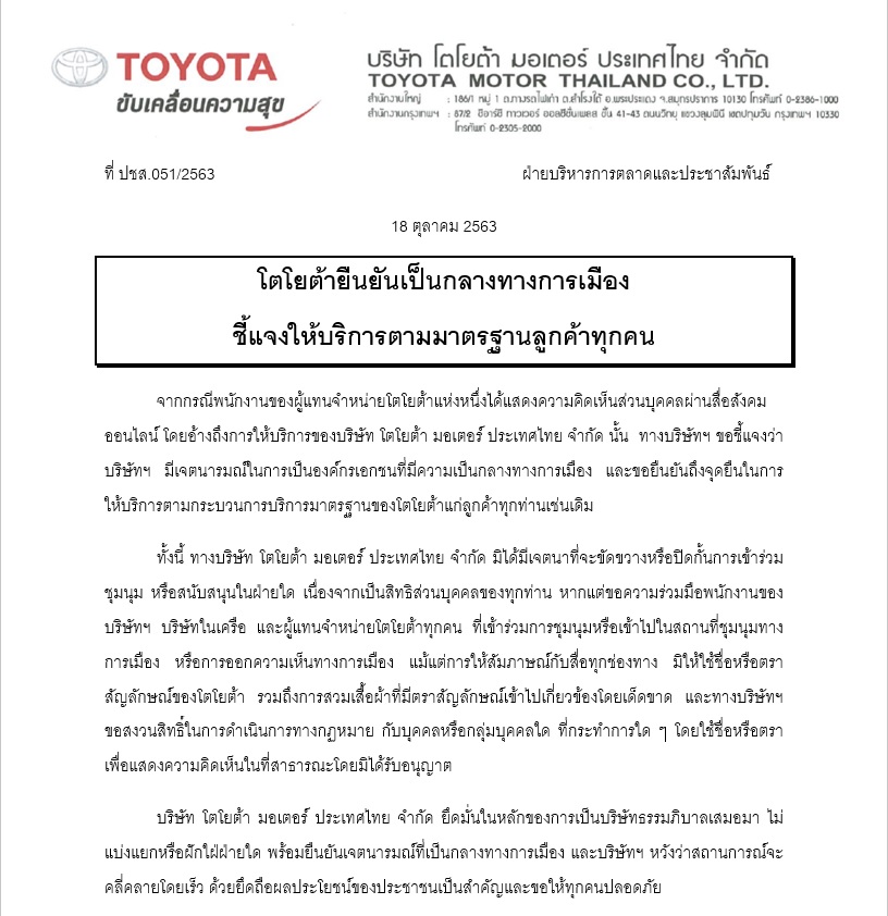toyota