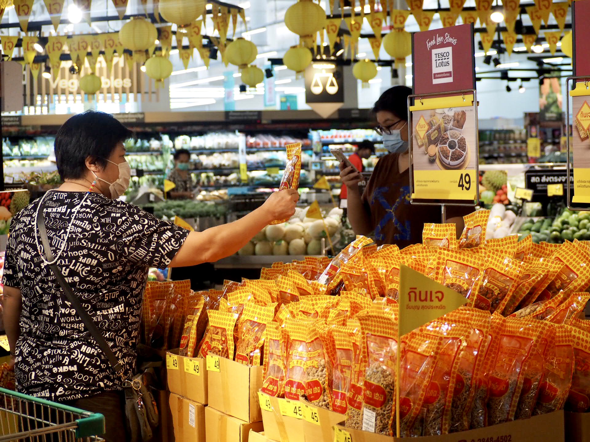 ชี้เป้าจานเด็ด-โปรโมชั่นเทศกาลเจ 2563