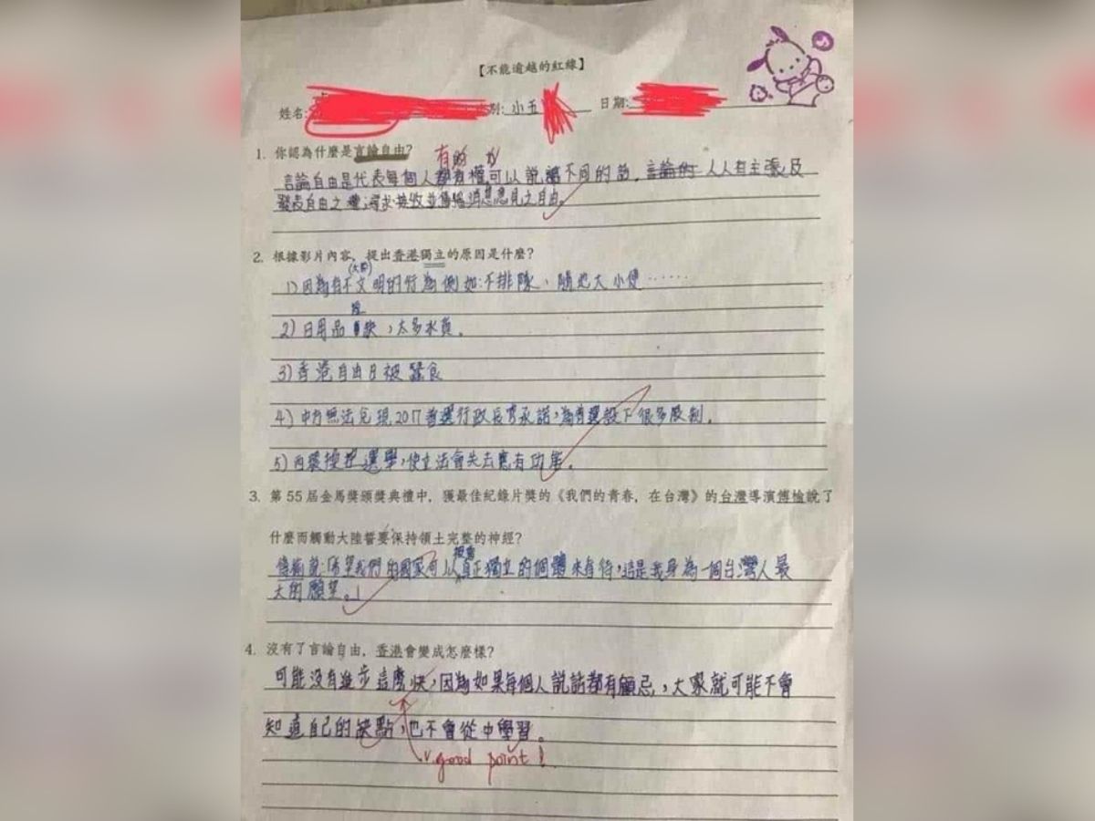 ครูฮ่องกงถูกถอนใบอนุญาต หลังถาม นร. เรื่องเสรีภาพการพูด
