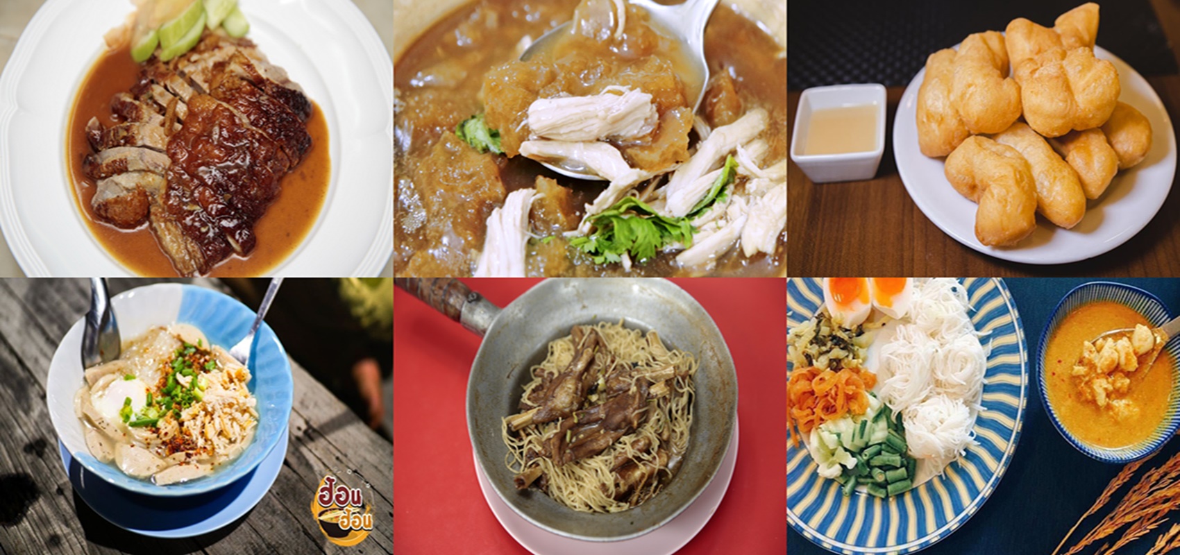“ข่าวสดอาหารจานเด็ด 2020” รวม 100 ร้านเด่นร้านดังทั่วไทยมาให้เลือกอร่อยในที่เดียว