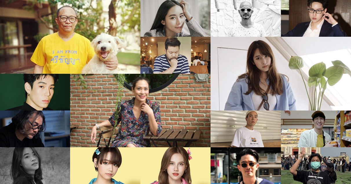 หลากความคิดเห็น ดารา-คนดัง หลังการชุมนุม 14 ตุลา 63