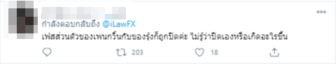 ทนายอานนท์