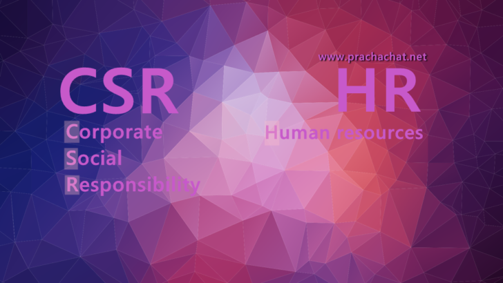 CSR CSR