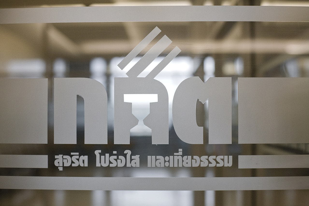 ประกาศเลือกตั้ง นายก อบจ. วันอาทิตย์ที่ 20 ธันวาคม 2563
