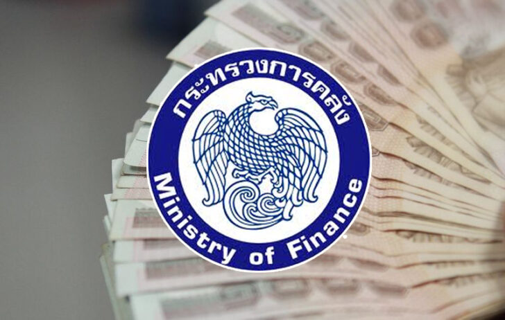 กระทรวงการคลัง1