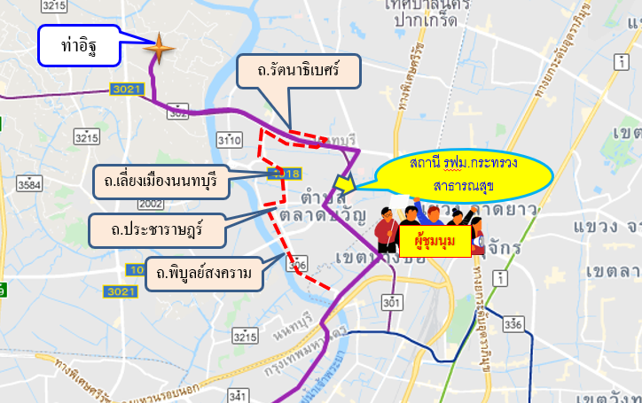 ขสมก. ปรับเส้นทางรถเมล์ 6 สายหนีม็อบแยกแคราย-กระทรวงสาธารณสุข