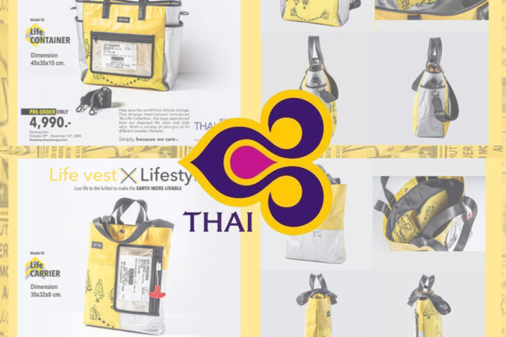 การบินไทย การบินไทย2