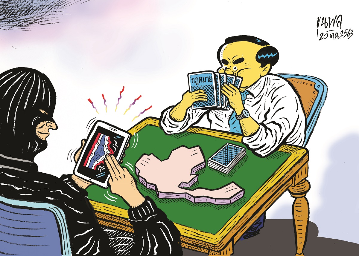 การ์ตูนขุนพล : กฎหมาย-ไพ่ในมือ