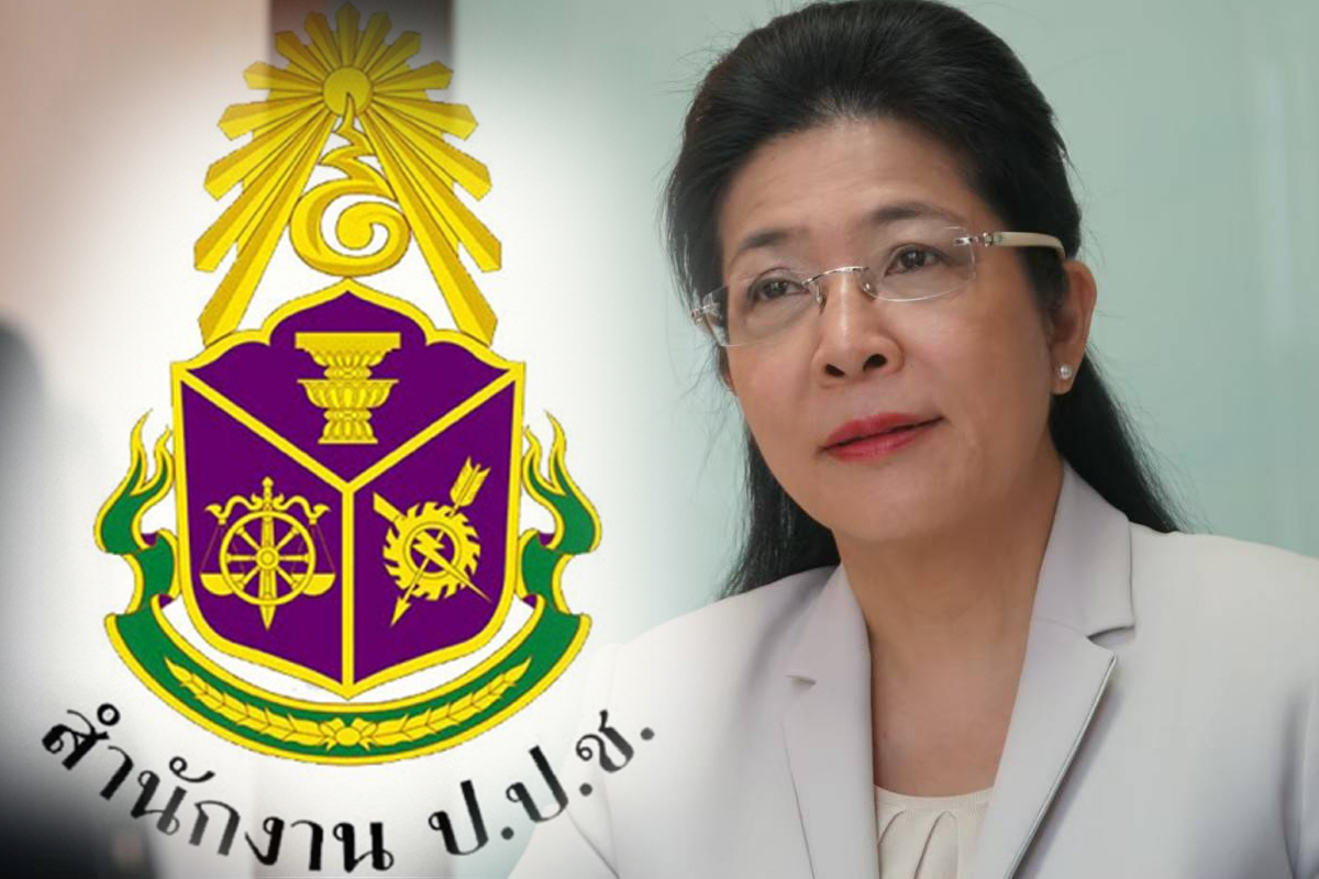 “สุดารัตน์” เฮ ศาล สั่ง ป.ป.ช. เปิดข้อมูลทุจริตจัดซื้อคอมพ์ ใน 30 วัน