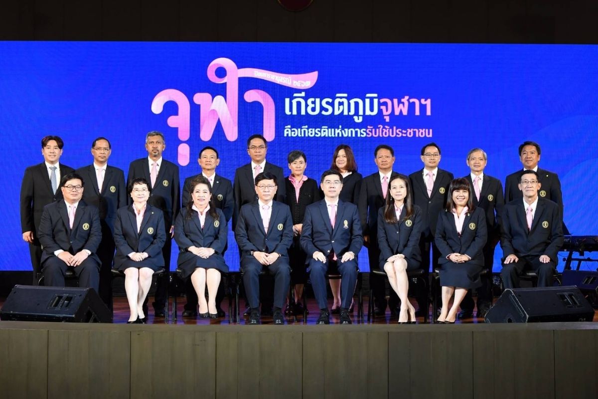 “นิสิตเก่าจุฬาฯ” จัดงานยิ่งใหญ่ “ปิยมหาราชานุสรณ์ 2563” เดือนตุลาคม